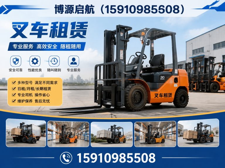 东城区北京工程设备租赁展示图