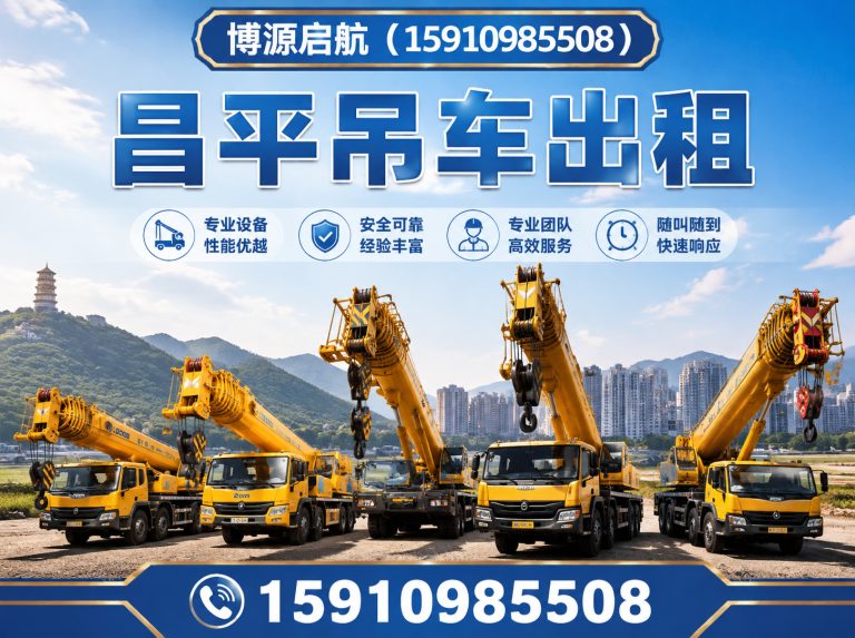 东城区海淀叉车出租展示图